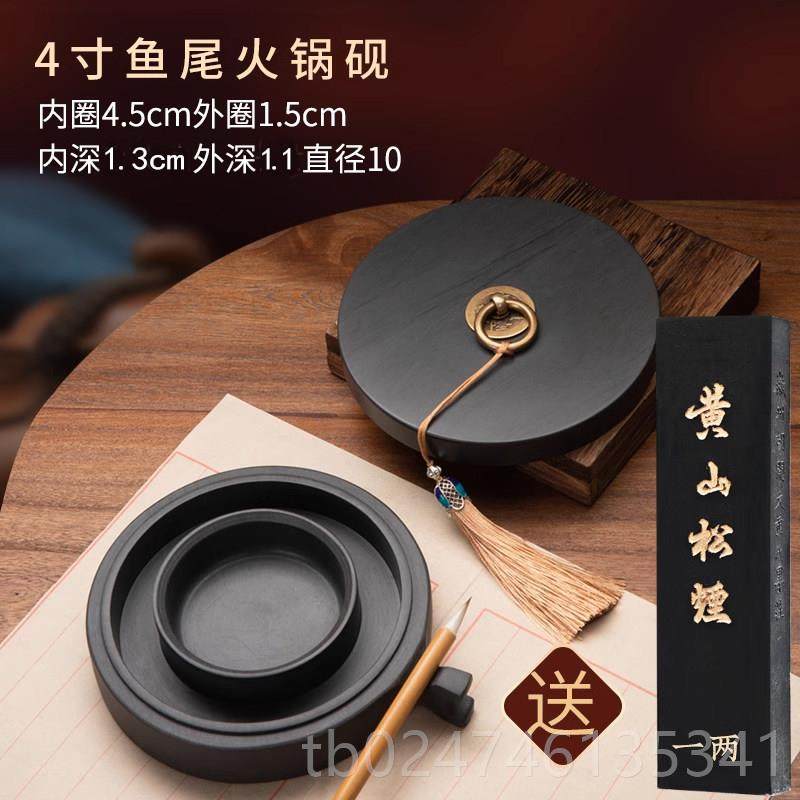 正品升级款双保湿防毛蒸发不干墨砚台笔墨水书法用带盖子专墨盒墨,文具电教/文化用品/商务用品,文房四宝,淘宝优惠券,粉丝福利购,淘宝优惠卷