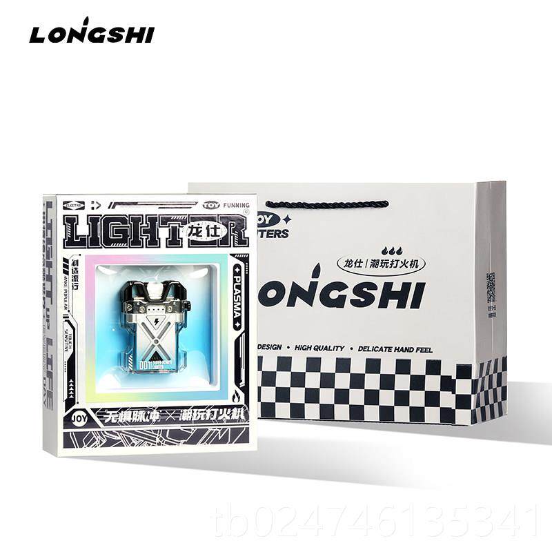 正品有公意义礼生日送礼物男友物老朋友惊喜男生男士高级感轻奢仪