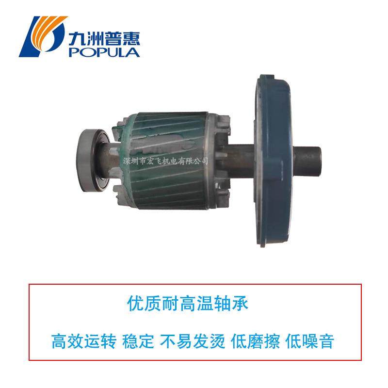 九洲普惠负压风机电机JZF90S1-4、JZF90S2-4-750WYS90S-4-1.1KW,基础建材,脚轮/万向轮,淘宝优惠券,粉丝福利购,淘宝优惠卷