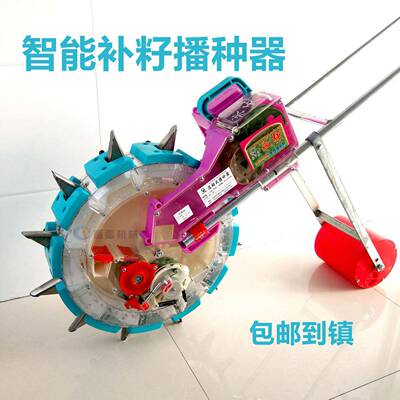 手推智能补籽种肥一体播种器玉米大豆花生棉花高粱西瓜油葵点播机