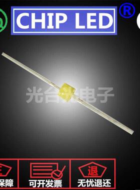 平头小蝴蝶红黄橙蓝翠绿暖白色灯发光二极管led灯珠贴片灯珠光源