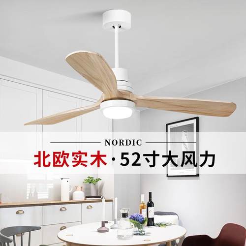 卧室餐厅风扇灯客厅吊扇灯大厅家用欧式现代简约中山照明灯具led