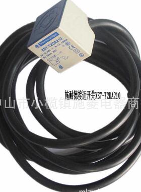 XS7-T2DA210XS7-T2PC440XS7T4DA214LD二线正方形接近开关