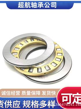 推力滚子轴承29317E29318E29320E29322E29324E29326E29328E