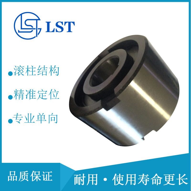 星轮结构单向离合器NF45、