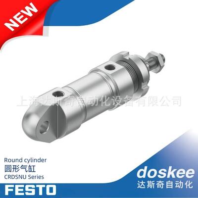 FESTOCRDSNU-B-16~25-10~200-P-A-MG-A1ISO标准不锈钢活塞杆气缸