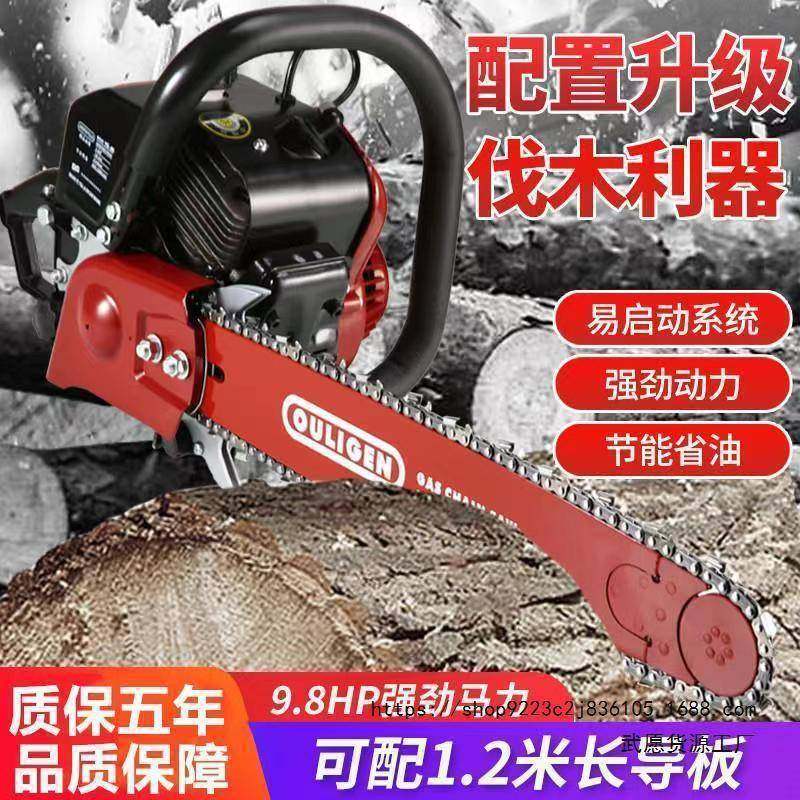 进口欧力根配60/70/90/100/120公分导板链条原装配件伐木锯大油锯,农机/农具/农膜,割灌机/割草机/油锯,淘宝优惠券,粉丝福利购,淘宝优惠卷