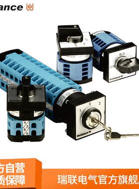 瑞联RCS凸轮开关RCS24E57/2