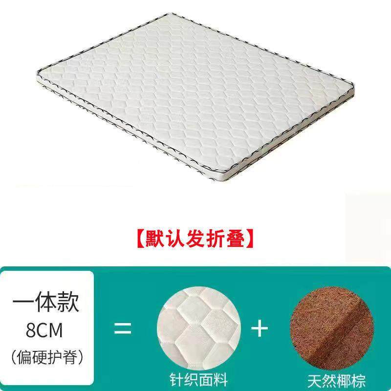 椰棕床垫环保双人棕垫.偏硬护脊.加厚棕榈经济家用折叠床,标准件/零部件/工业耗材,车间地垫,淘宝优惠券,粉丝福利购,淘宝优惠卷