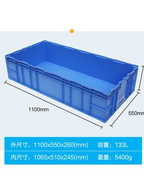 HP-15D标准物流箱蓝色汽配车间仓库物理可加盖工业仓储塑料周转箱