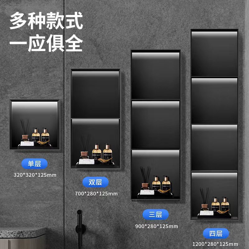 不锈钢嵌入式极窄壁龛装饰柜