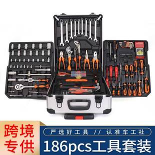 186件家用汽修汽保/工业维修多功能五金工具拉杆箱组合套装投