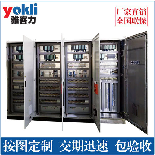 厂家直销成套PLC/DCS控制柜