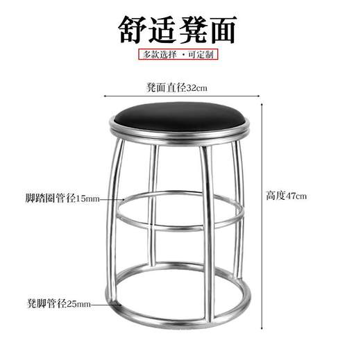 304不锈钢无尘凳子圆凳矮凳办公椅子工厂车间流水线坐凳实验小凳