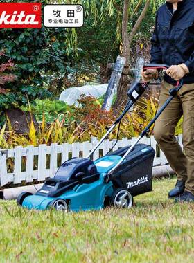 牧田Mkita锂电充电草坪机手推式割草机户外修剪除草机DLM380