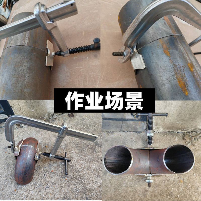 重型多功能管道圆管对口夹钳