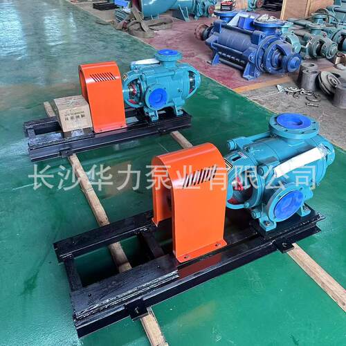 厂家直销长沙华力泵业不锈钢卧式多级离心泵DF46-50x2煤矿耐腐蚀