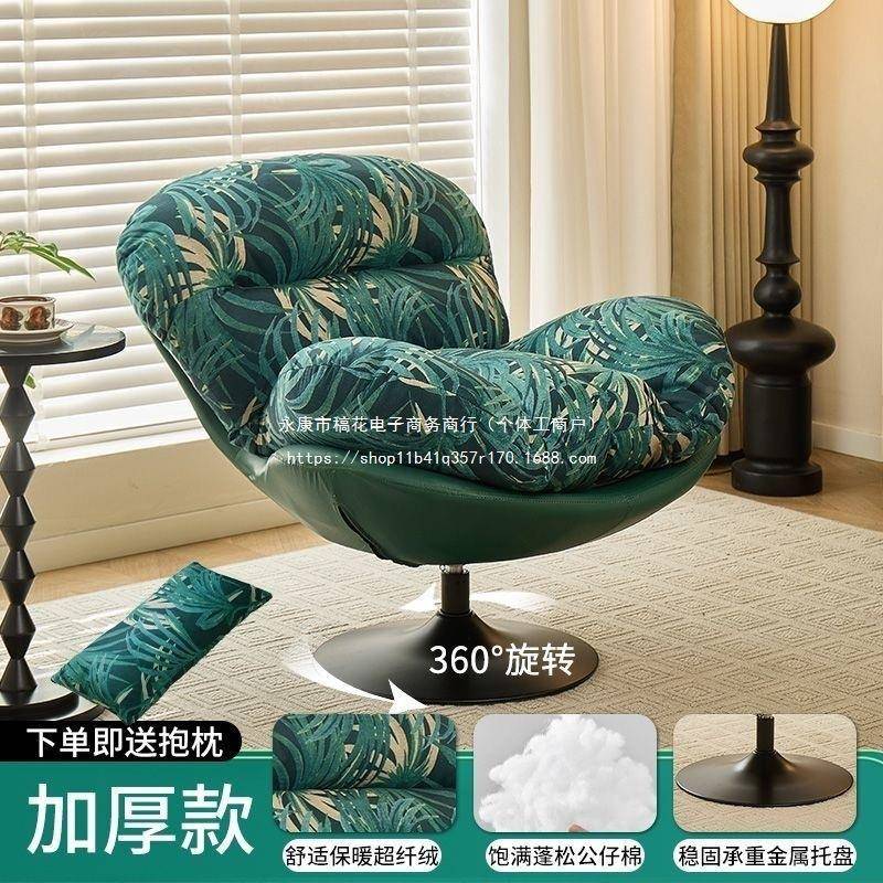 蛋壳沙发椅轻奢家用沙发客厅阳台休闲闲单椅人懒休花QLE布躺椅人