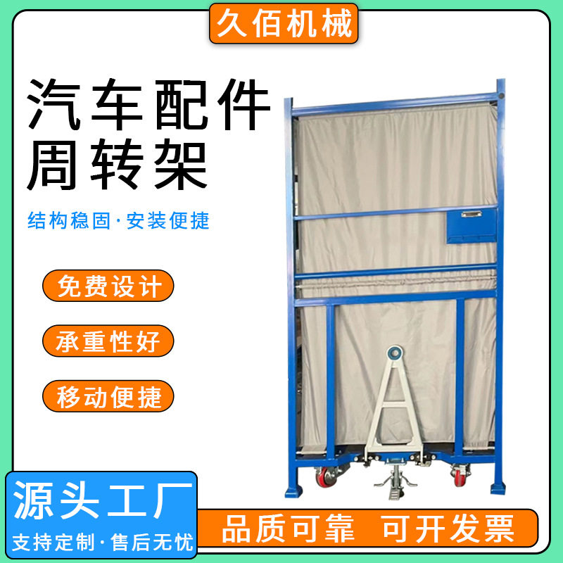 重型加厚立体智能仓储货架