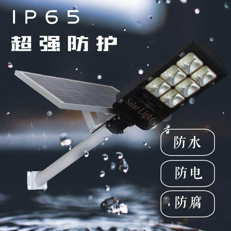 太阳能路灯光控遥控雷达感应LED路灯农村建设户外庭院灯路灯道路,家装灯饰光源,道路灯具/智慧路灯/智慧灯杆,淘宝优惠券,粉丝福利购,淘宝优惠卷