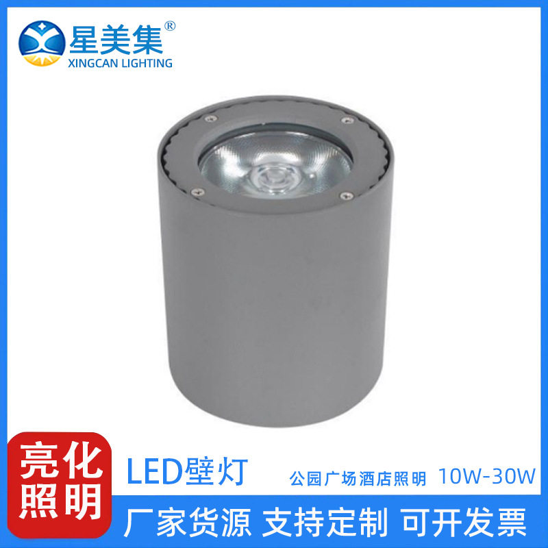 6W9W18W36W户外防水LED明装筒灯楼梯阳台过道墙壁灯
