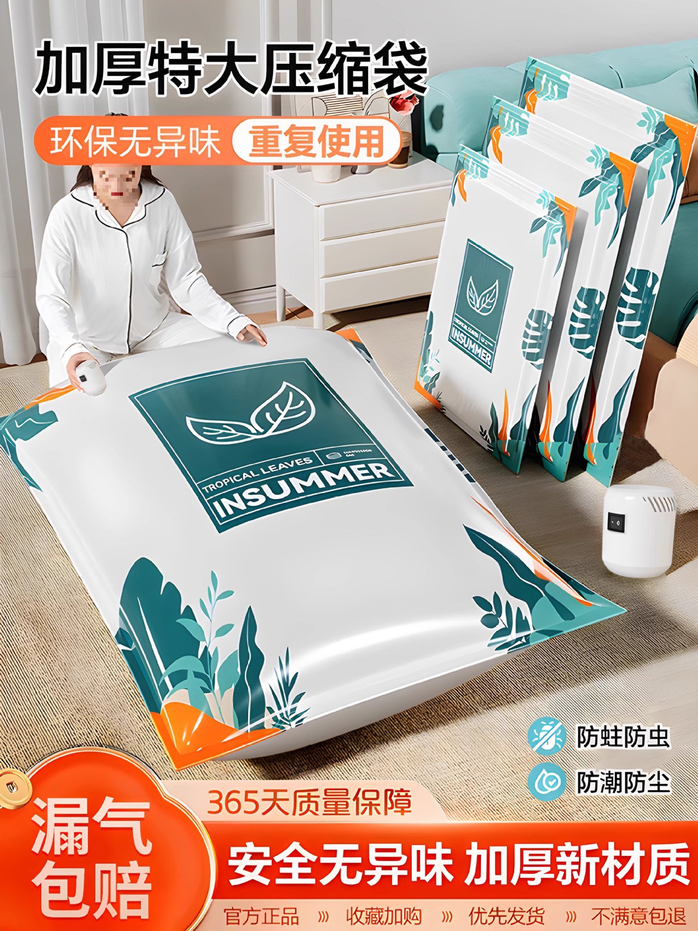 抽真空压缩袋加厚家用收纳抽气装被子衣服衣物棉被的整理袋子