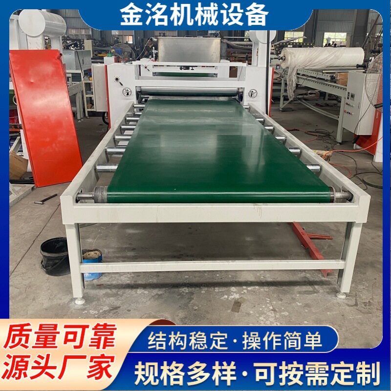 软硬包EVA贴合机海绵皮革