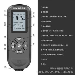 汽车油漆测厚仪漆厚仪 300S涂层测厚仪防滑漆膜仪便携式