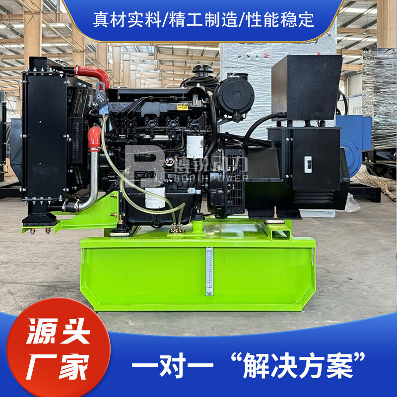 潍柴50kW无刷全铜柴油发电机组
