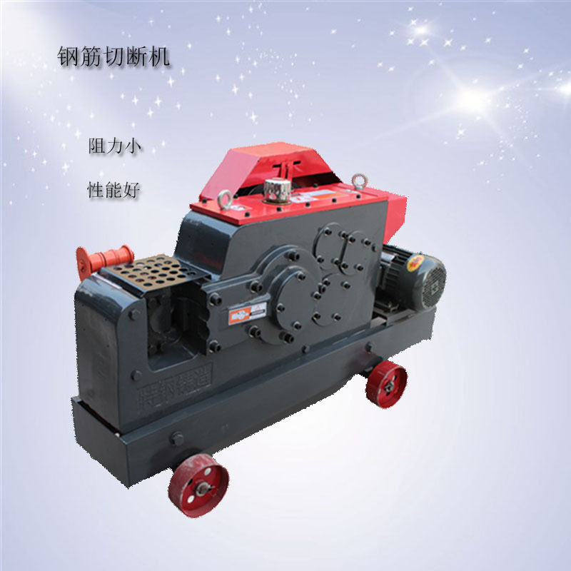 全自动钢筋切断机40/50