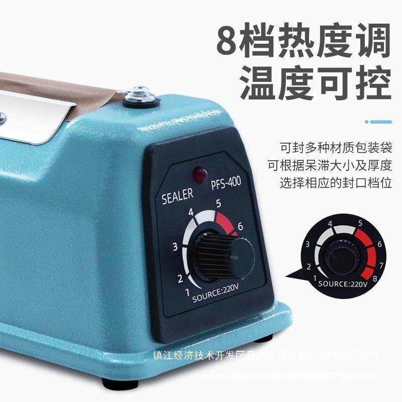 手压式封口机铁壳小型家用密封机塑料袋铝箔袋包装机保鲜袋打包机,办公设备/耗材/相关服务,封口机,淘宝优惠券,粉丝福利购,淘宝优惠卷