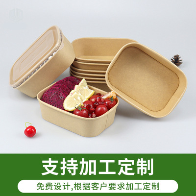 一次性外卖带盖长方形打包盒
