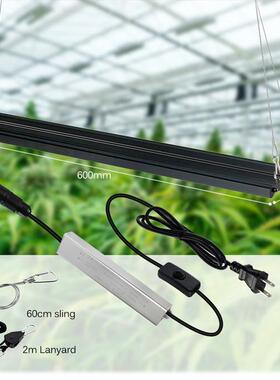 led植物灯量子板长条补光灯全光谱绿植花架多肉蔬菜生长灯80w