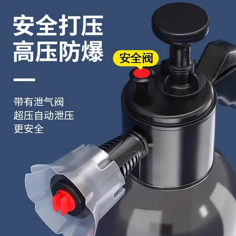 高压式洗车浇花泡沫喷壶