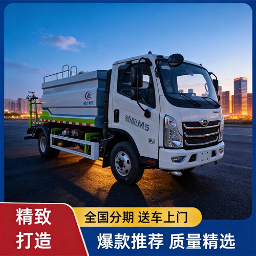 运水车厂家 重汽豪曼蓝牌7方洒水车 道路降尘用 罐体内部防锈处理