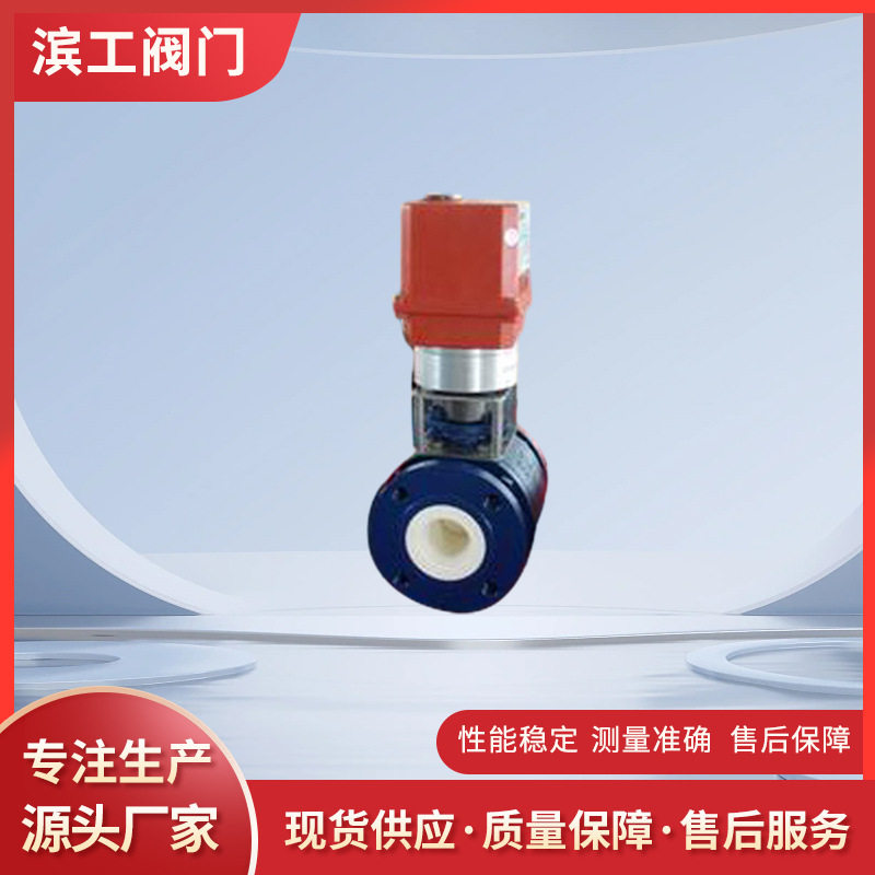 电动气动硬密封对夹高压球阀