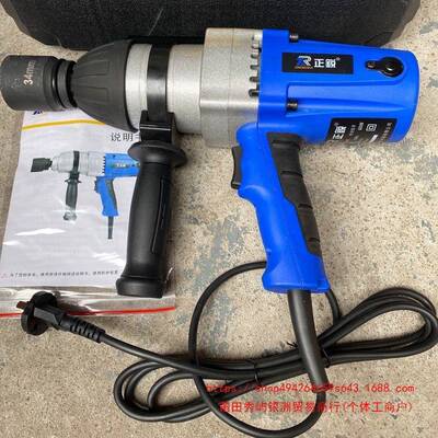 正锐24C电动扳手冲击扳手家用工业款工具600W搭架子工木工19mm3/4
