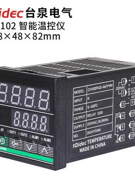 台泉电气tqidec温控器短款CH102多种输入PID温控表智能温控仪