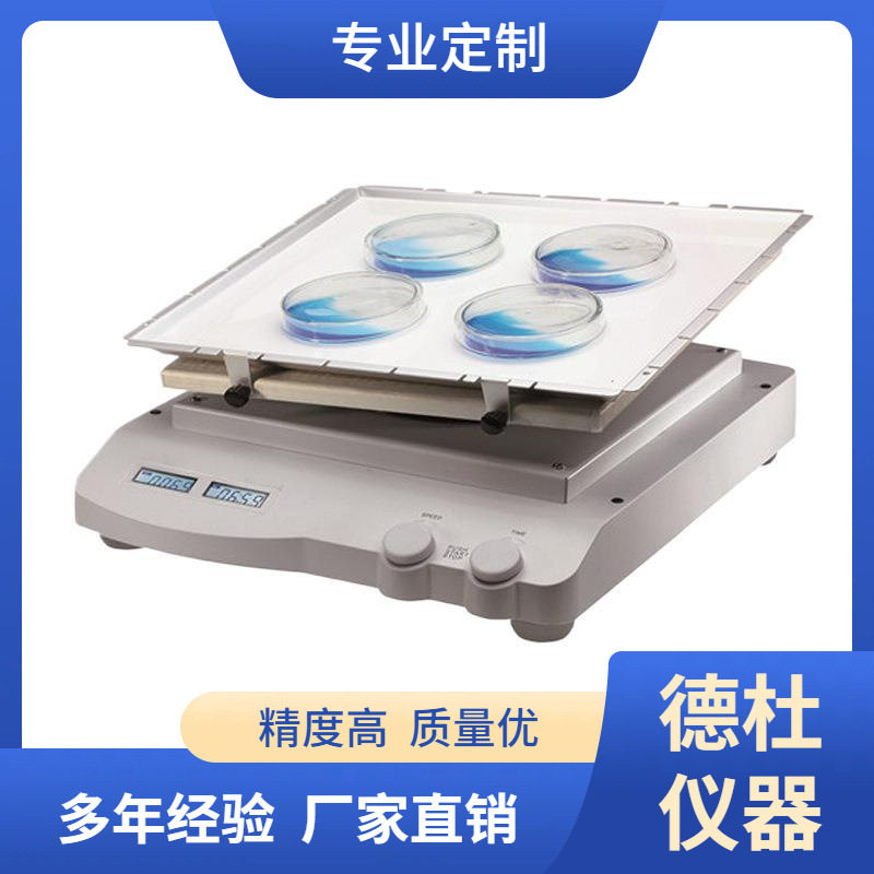 LCD数控三维摇床SK-D3309-Pro
