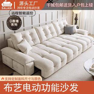 雪尼尔布艺沙发床零靠墙法式奶油风客厅语音电动伸缩功能家庭影院
