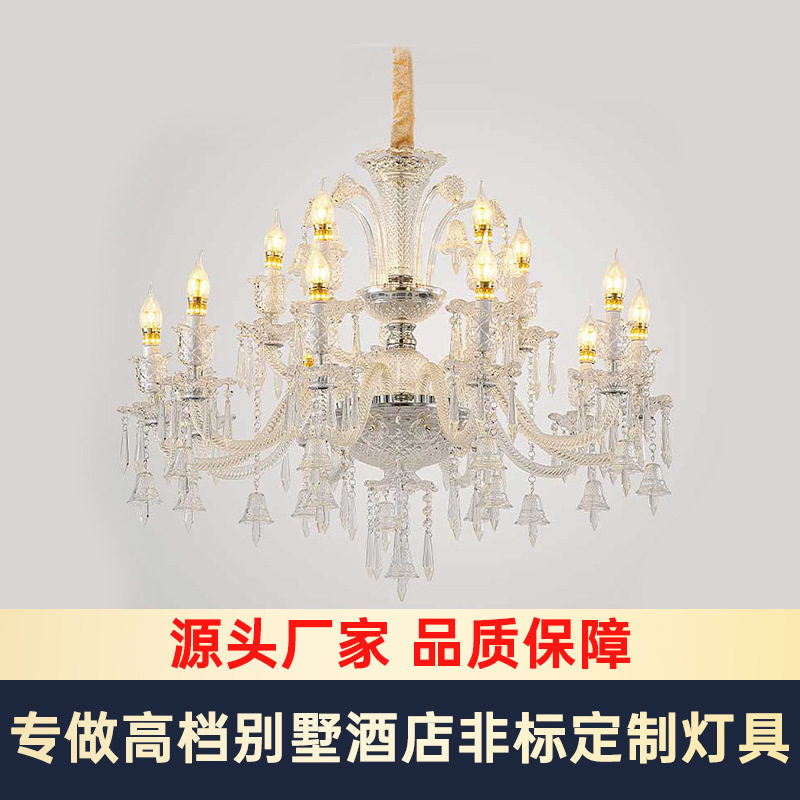 法式水晶吊灯高档新款酒店大堂婚礼餐厅别墅复式楼客厅欧式水晶灯