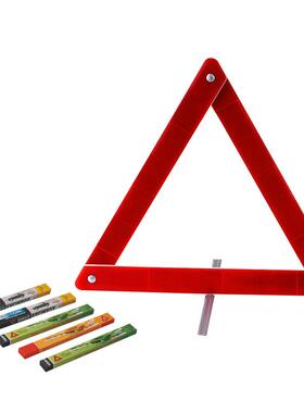 紧急停车彩盒包装汽车警示牌汽车42厘米红色高反光三角架警示牌