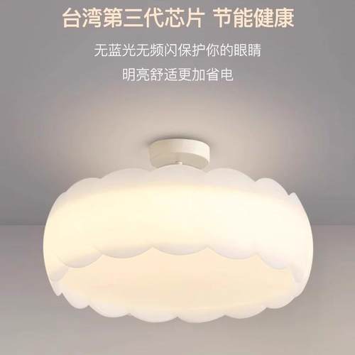 全光谱新款儿童房吸顶灯极简奶油风简约现代网红主卧室吊灯书房灯