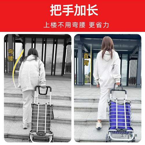 便F9965M9J携购物爬楼梯可买菜车小拉车家用折叠轻杆便手拉拖车人