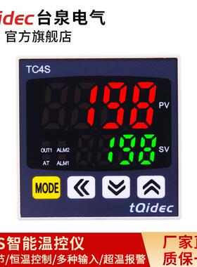 tqidec台泉电气温控仪表TC4S多种输入数字显示智能PID调节温控器