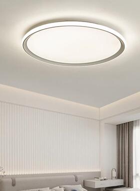 超薄卧室灯极简超亮护眼吸顶灯全光谱儿童房led灯简约圆形房间灯