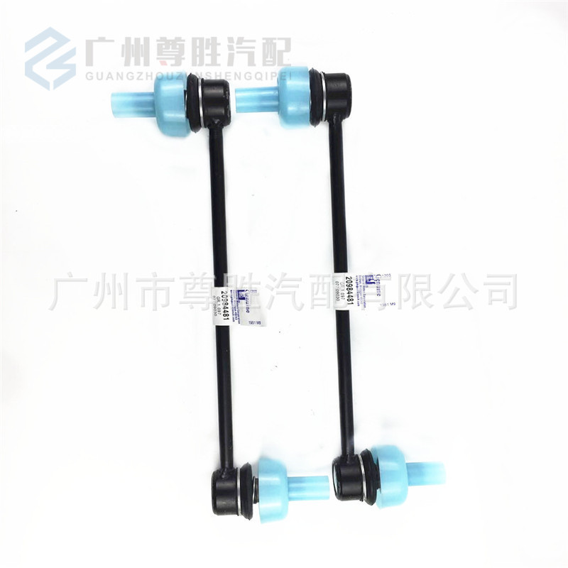 凯迪拉克SRX前平衡杆球头连杆