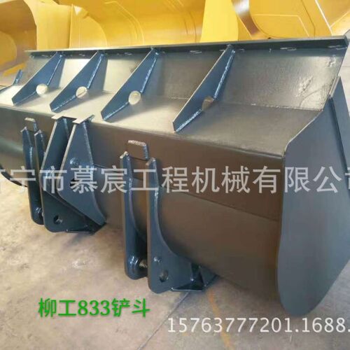 柳工833装载机铲斗斗齿配件