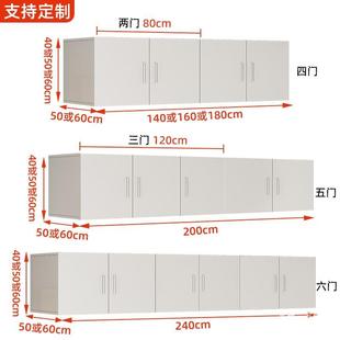 冰箱上方吊柜阳台柜子墙壁卧室衣柜厨房柜置物柜地柜被子收纳柜