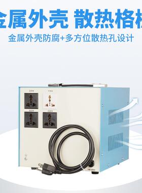 单相交流稳压器SVR-3000VA全自动220V交流稳压电源110V出口菲律宾